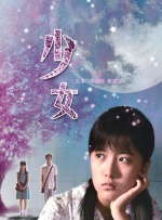 绝代商娇