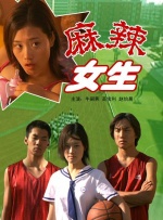 男生摸女生下面的视频
