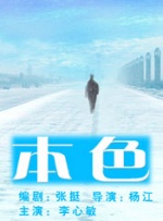 成人免费午夜视频