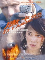秘密的画廊