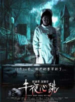 国产伊人自拍