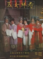 漂亮女神