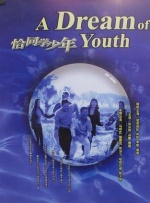 丰满少妇穿蕾丝肉裤