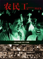 傲娇的模特