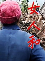 涩爱视频
