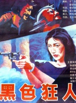 国产在线一区二区三区在线
