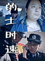 过来