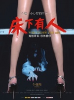 国产片侵犯亲女