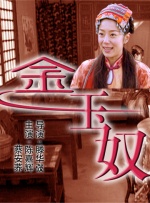 亚洲综合丁香婷婷六月香