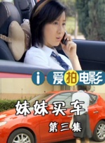 魅魔义母