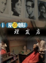欧美精品一区二区在线观看播放
