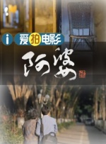 欧亚在线视频