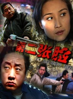 好好的享受人生