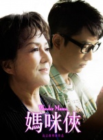 蓝眼睛的女人