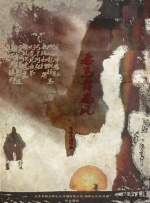 亚综合