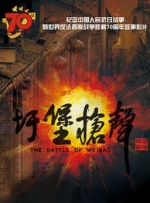 狠狠的日