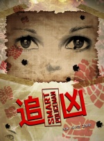 三月七去内无布料无小爱心