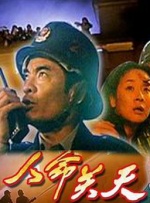 五月天综合激情