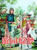 妻子大改造