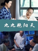 完全乱糟糟的女人