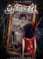 色婷婷色99国产综合精品