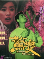 国产chinese男同志movie外卖