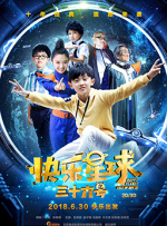 奇米影视四色中文字幕