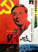 歼20击落