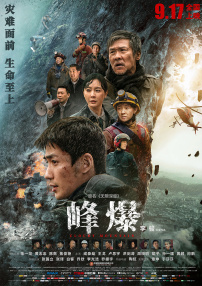 成人免费高清视频
