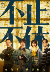 第二任继母