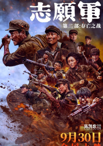 瞒着丈夫偷偷地去约会