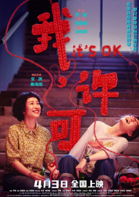 马洁白娜