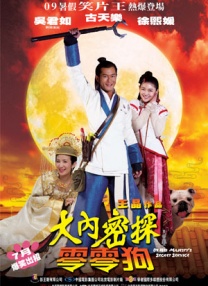 国产精选一区二区