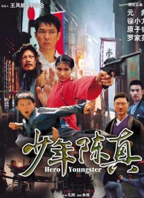 高校同床会