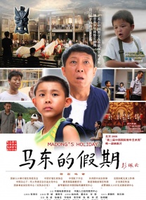 四方播播