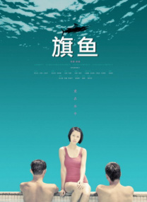 青青草原在线免费观看视频