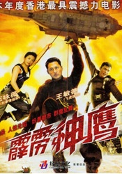 免费国产午夜高清在线视频