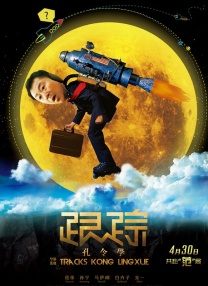 久久综合狠狠综合狠狠
