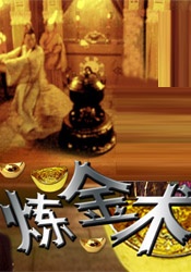 内心的她