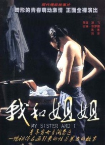 五月天激情亚洲婷婷在线