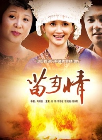 情事小姨子的爱