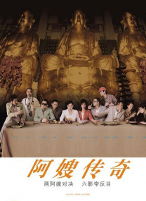 国产精品成人网红女主播