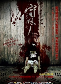 亚洲成人一级