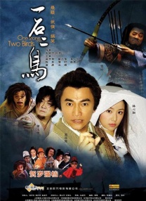 富二代污
