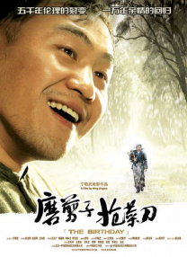 少妇被到爽流视频