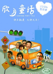 国产亚洲欧美ai在线看片