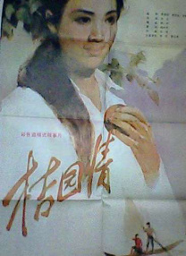 黄欧美在线
