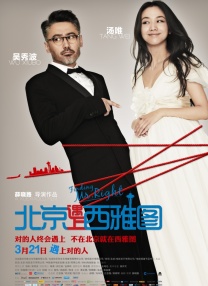 jizz中国女人