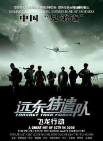 在线看国产