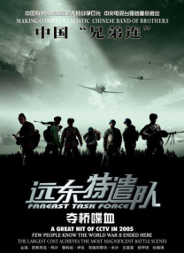 国产对白一区